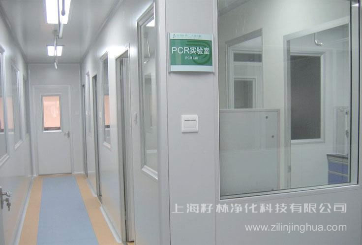PCR实验室装修工程案例